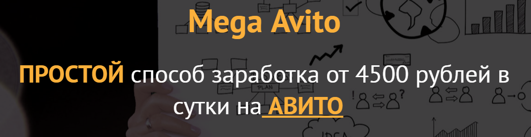 4500 в рублях. 4500 Рублей. Всего 4500 рублей. 4500 Рублей в Сумах. Работа с заработком 4500 в день
