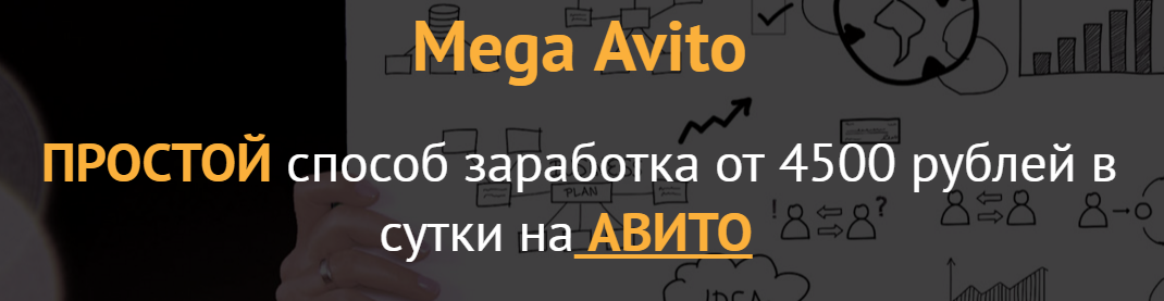 4500 в рублях. 4500 Рублей. Всего 4500 рублей. 4500 Рублей в Сумах. Работа с заработком 4500 в день.